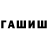 Метадон methadone borchik_YT