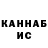 Канабис THC 21% Ping Huang