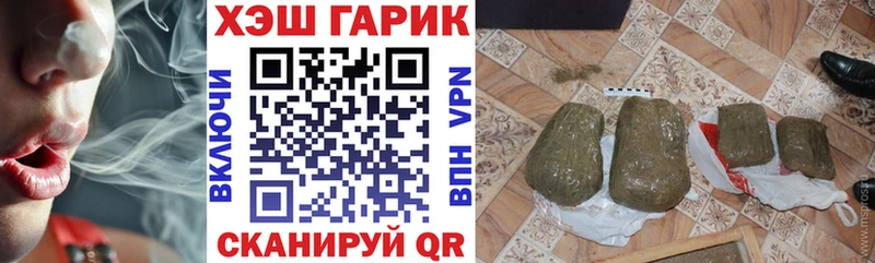 ГАШИШ Cannabis  где купить наркотик  Микунь 
