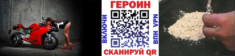 где продают   Микунь  Героин герыч 