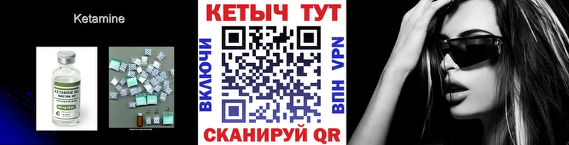 КЕТАМИН VHQ  OMG   Микунь 