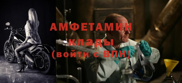 мефедрон VHQ Алексеевка
