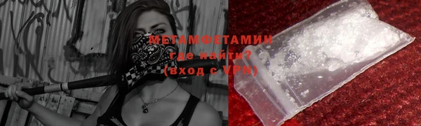 мефедрон VHQ Алексеевка