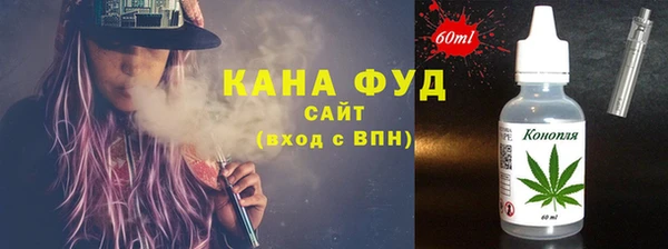 мефедрон VHQ Алексеевка