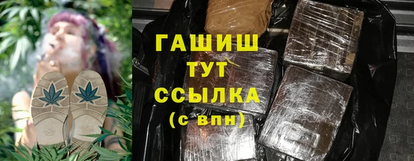 мефедрон VHQ Алексеевка