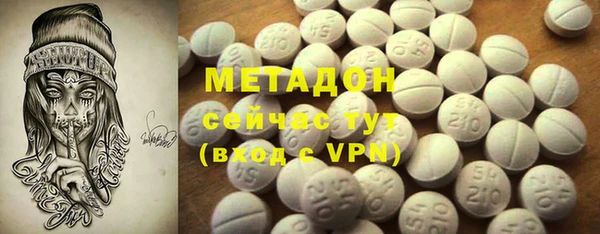 мефедрон VHQ Алексеевка