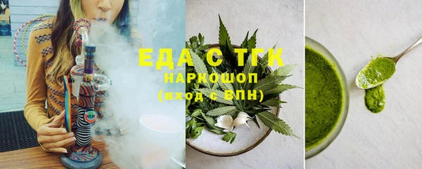 мефедрон VHQ Алексеевка