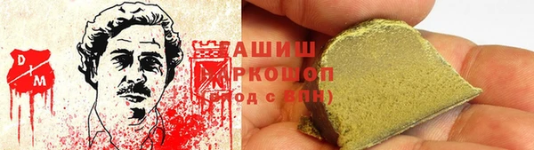мефедрон VHQ Алексеевка