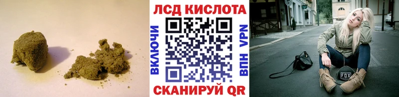 Лсд 25 экстази ecstasy даркнет сайт Микунь