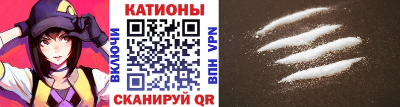МЯУ-МЯУ мяу мяу  наркошоп  Микунь 