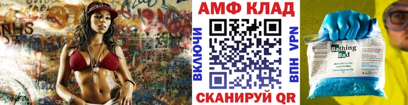 МЕТАМФЕТАМИН винт  как найти закладки  кракен как зайти  Микунь 