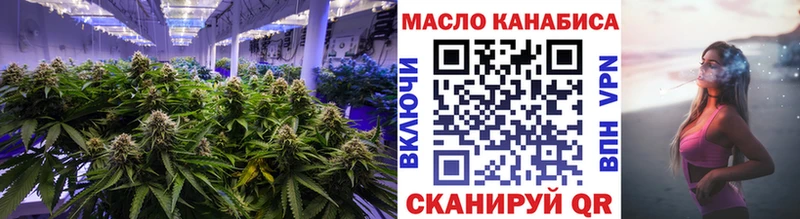 как найти Микунь Дистиллят ТГК жижа